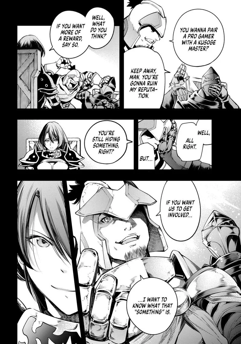 Shangri-La Frontier Chapter 21 – Page 11