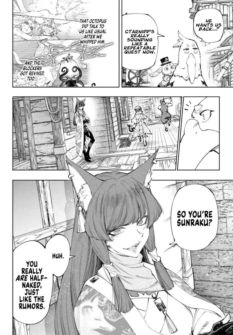 Shangri-La Frontier Chapter 211 – Page 5