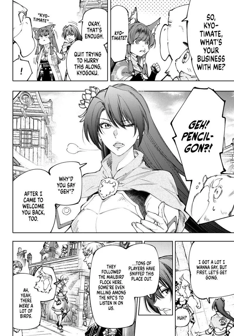 Shangri-La Frontier Chapter 211 – Page 7