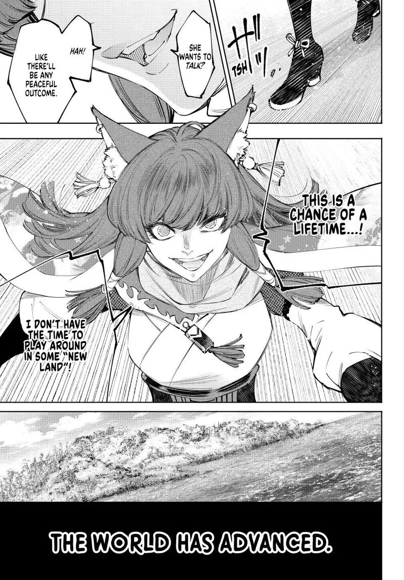 Shangri-La Frontier Chapter 212 – Page 15