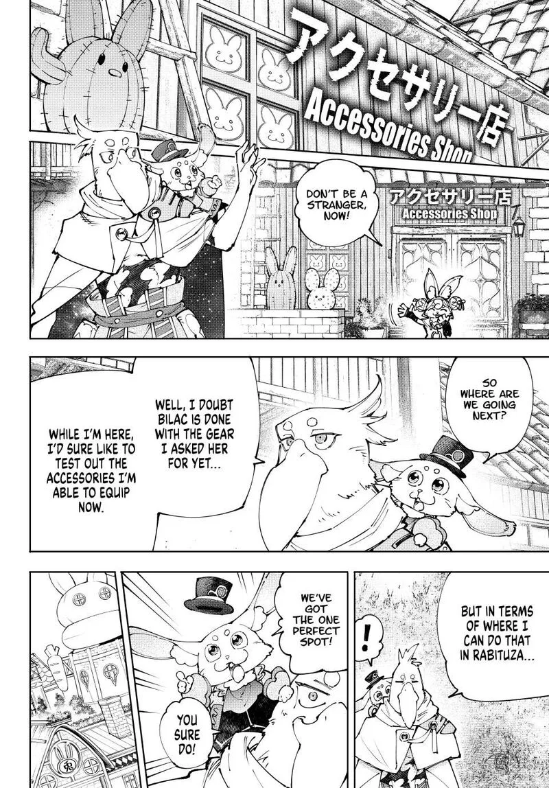 Shangri-La Frontier Chapter 215 – Page 10