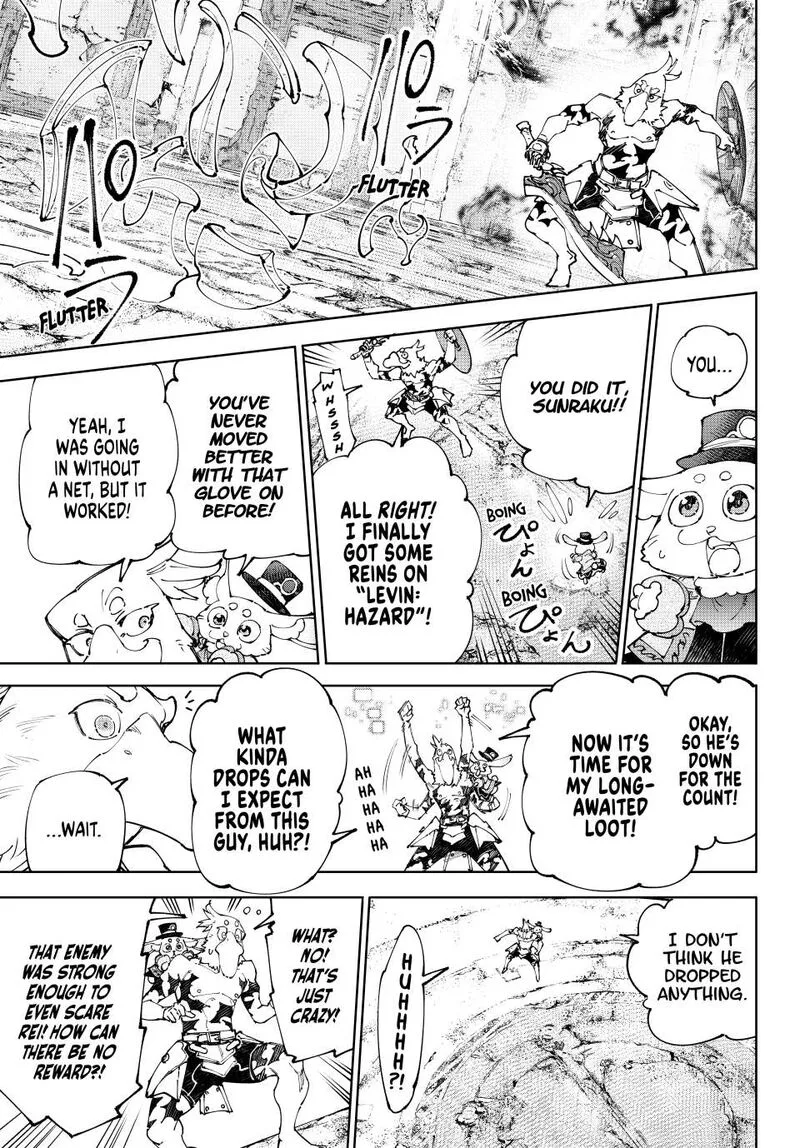 Shangri-La Frontier Chapter 218 – Page 17