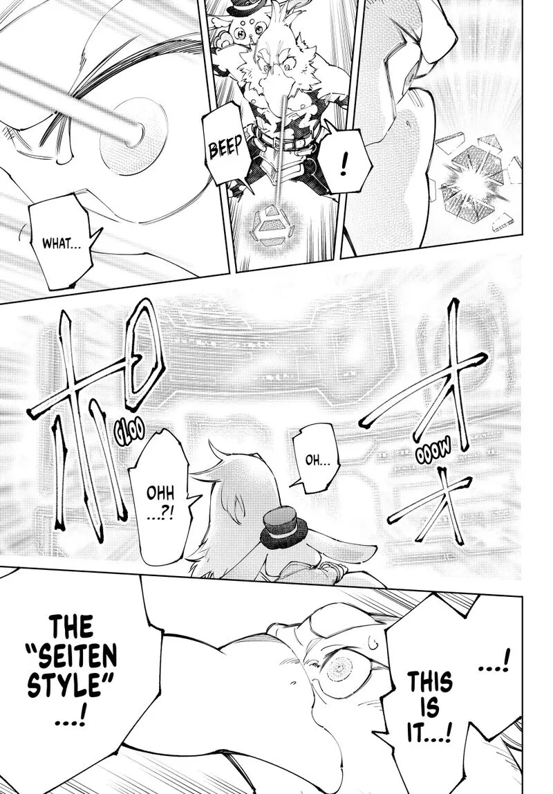 Shangri-La Frontier Chapter 221 – Page 3