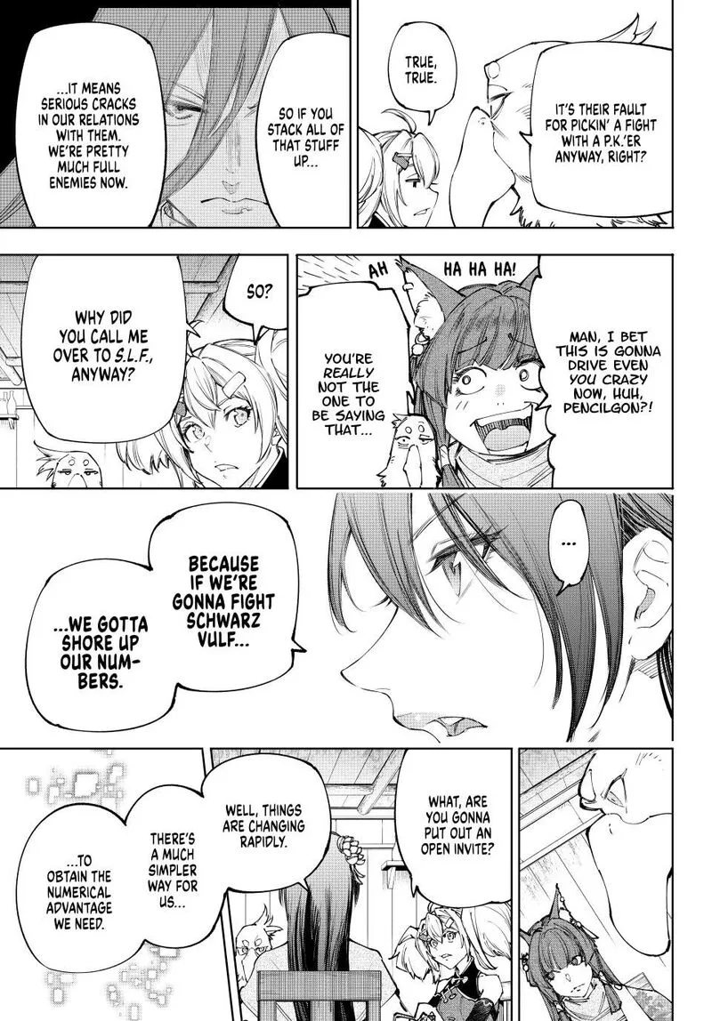 Shangri-La Frontier Chapter 222 – Page 17
