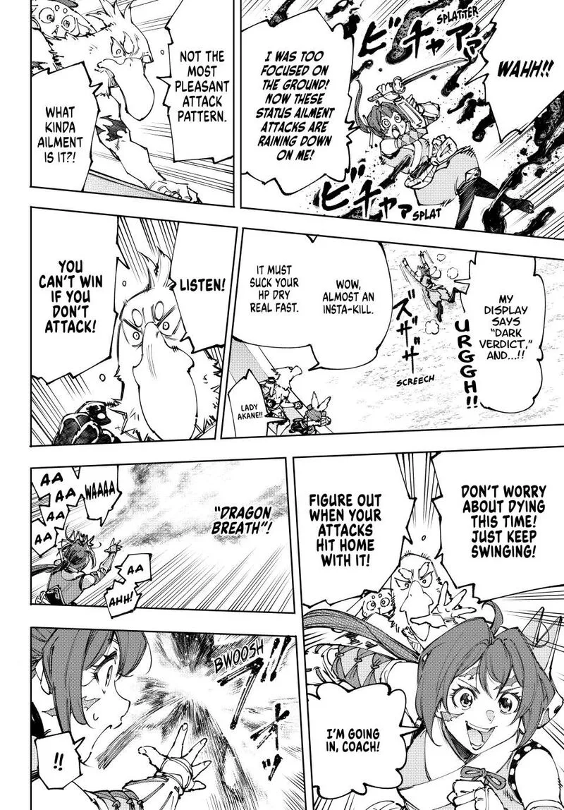 Shangri-La Frontier Chapter 225 – Page 16