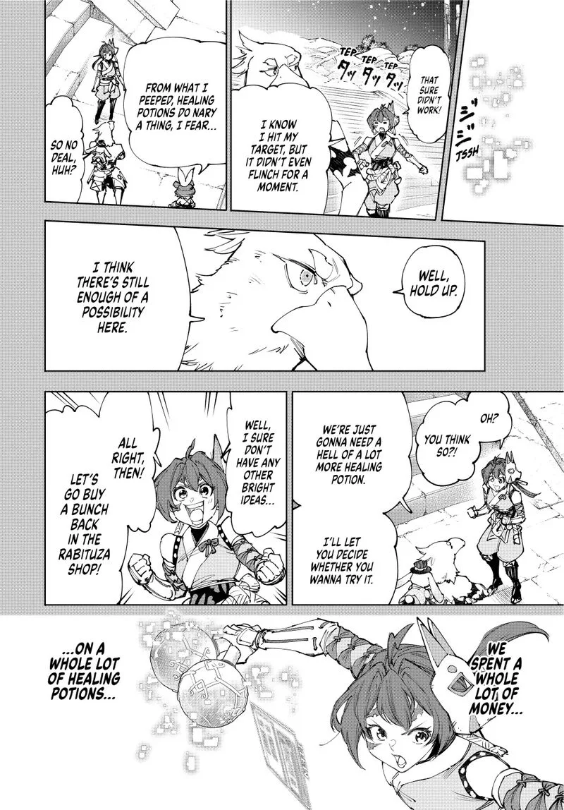 Shangri-La Frontier Chapter 226 – Page 4