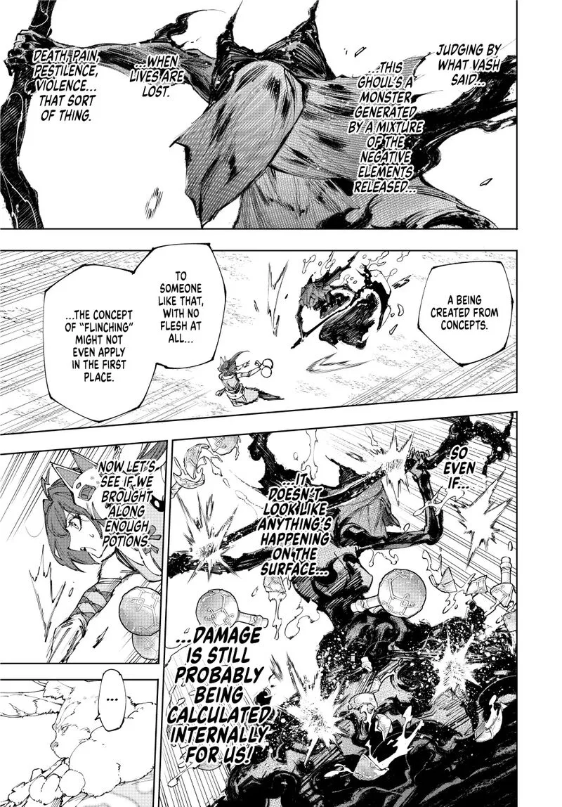 Shangri-La Frontier Chapter 226 – Page 7
