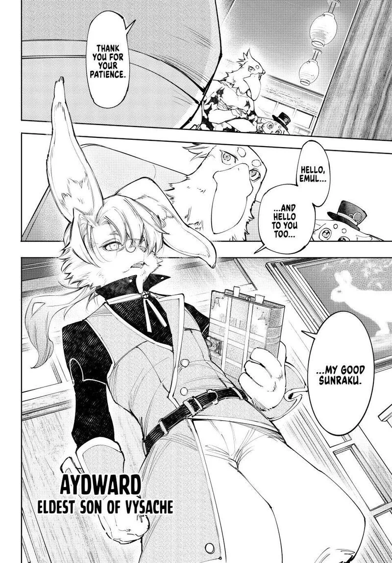 Shangri-La Frontier Chapter 228 – Page 8