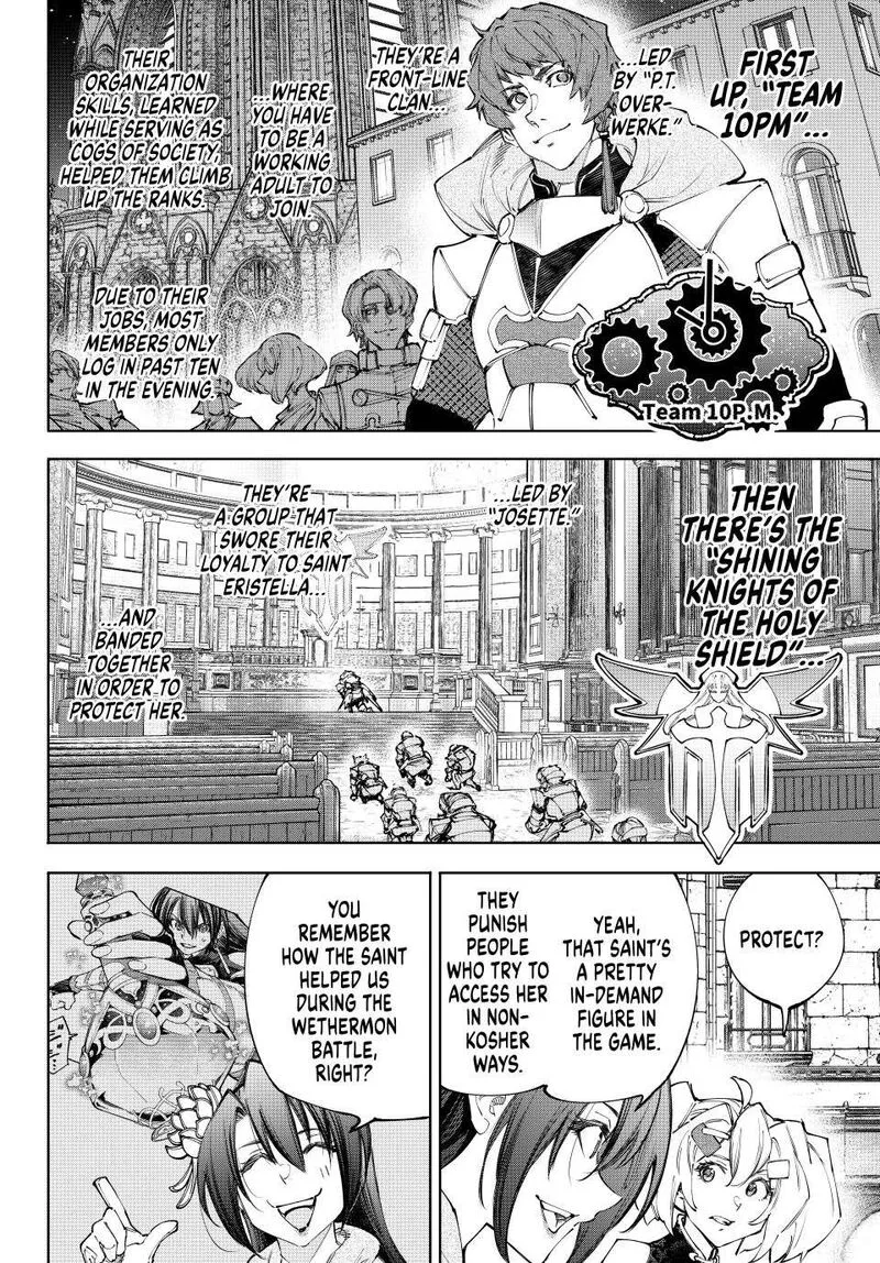 Shangri-La Frontier Chapter 233 – Page 4