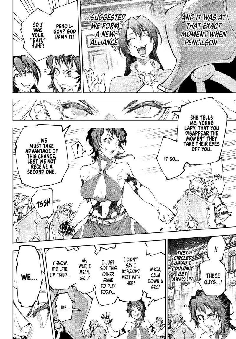 Shangri-La Frontier Chapter 233 – Page 16