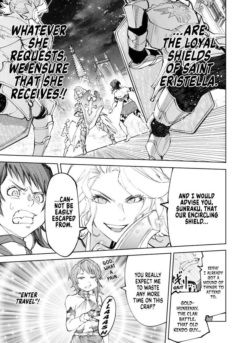 Shangri-La Frontier Chapter 233 – Page 17