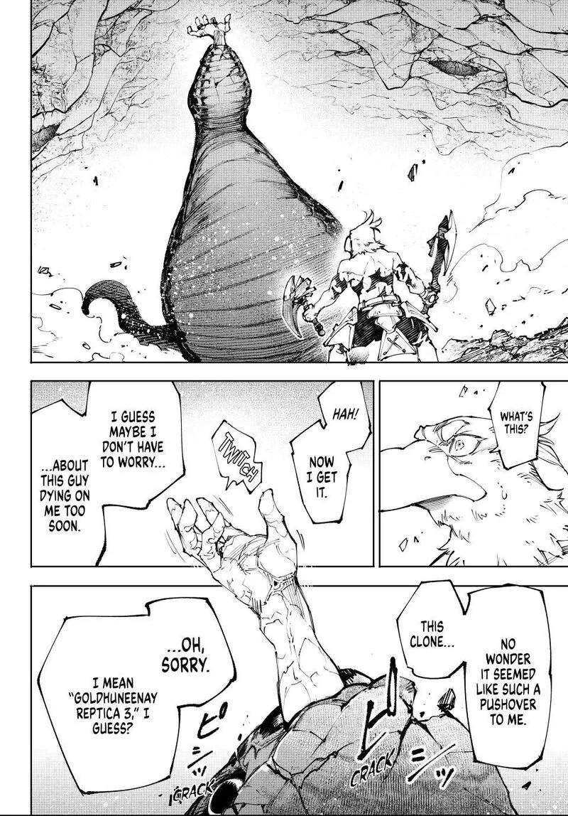 Shangri-La Frontier Chapter 241 – Page 16