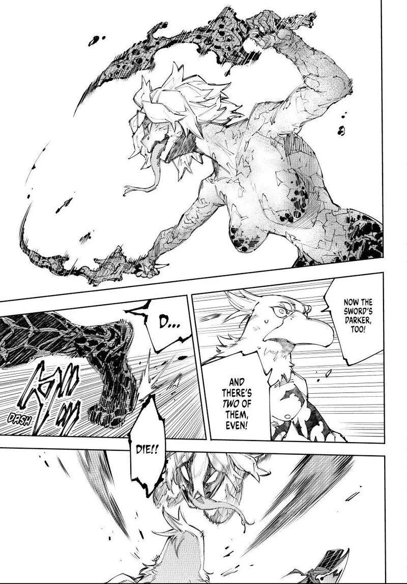 Shangri-La Frontier Chapter 243 – Page 11
