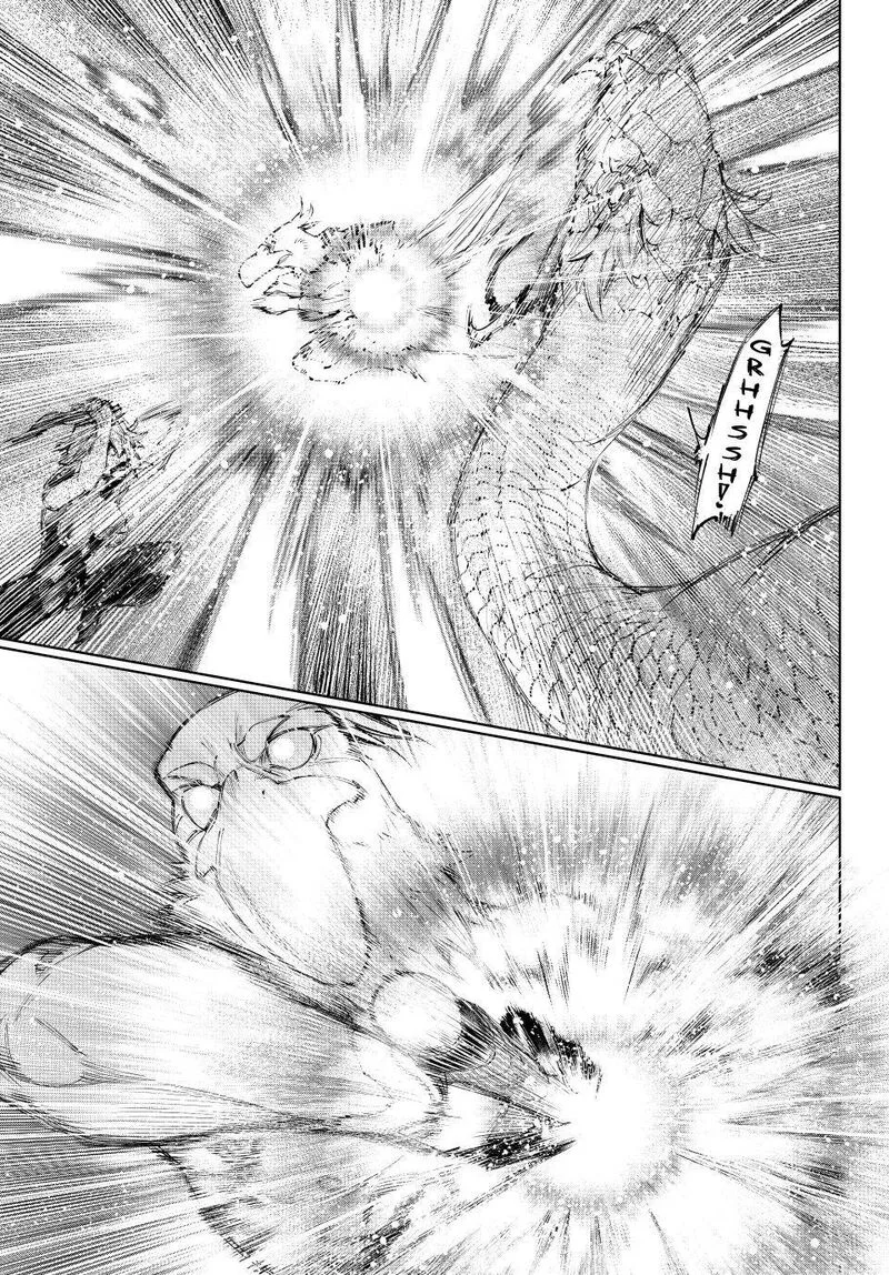 Shangri-La Frontier Chapter 244 – Page 9