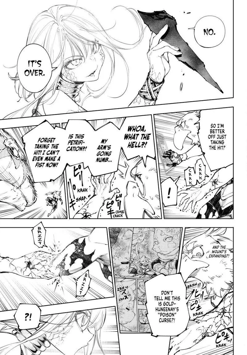 Shangri-La Frontier Chapter 246 – Page 5