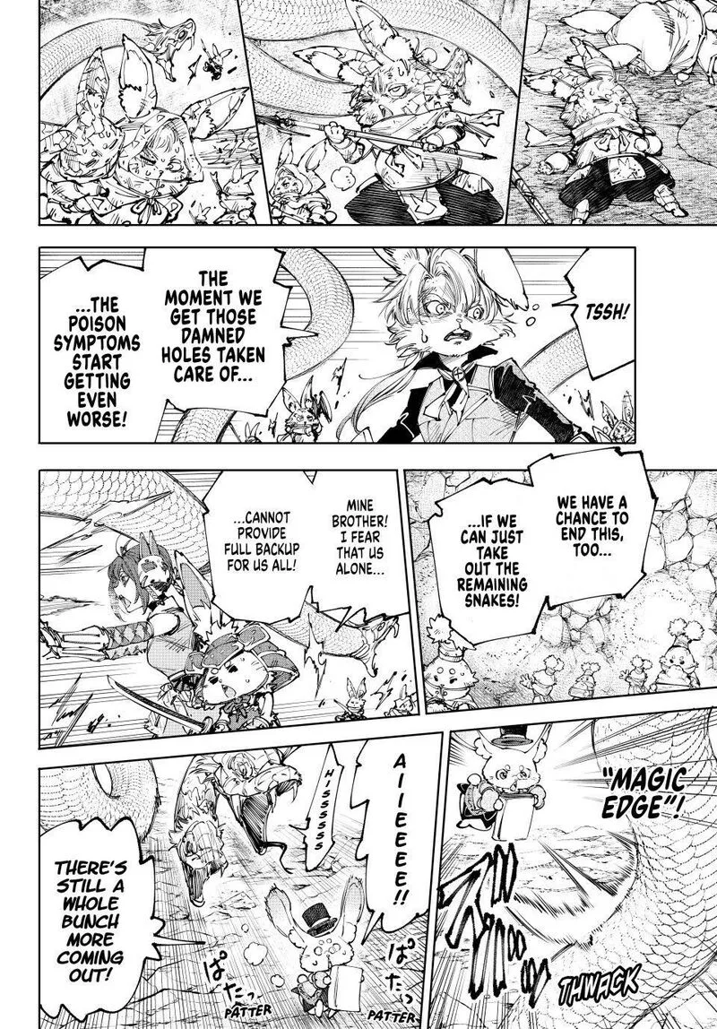 Shangri-La Frontier Chapter 246 – Page 12