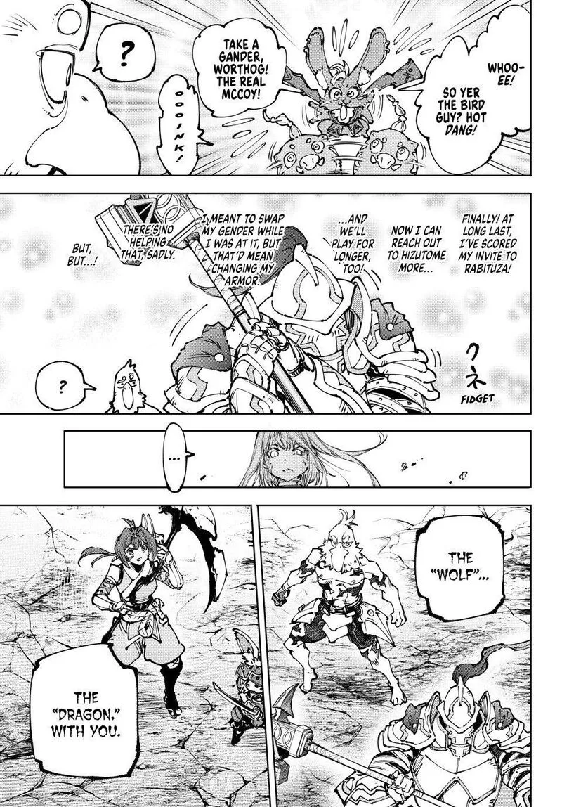 Shangri-La Frontier Chapter 247 – Page 7