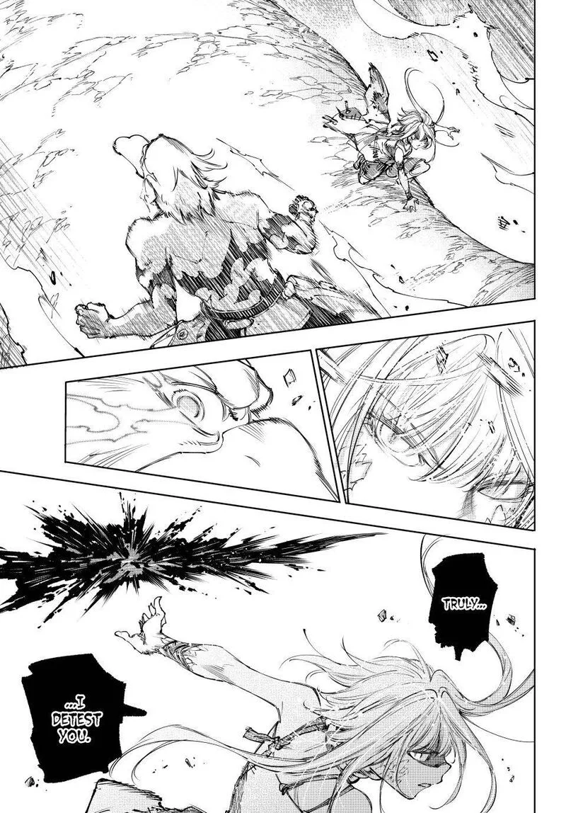 Shangri-La Frontier Chapter 247 – Page 15