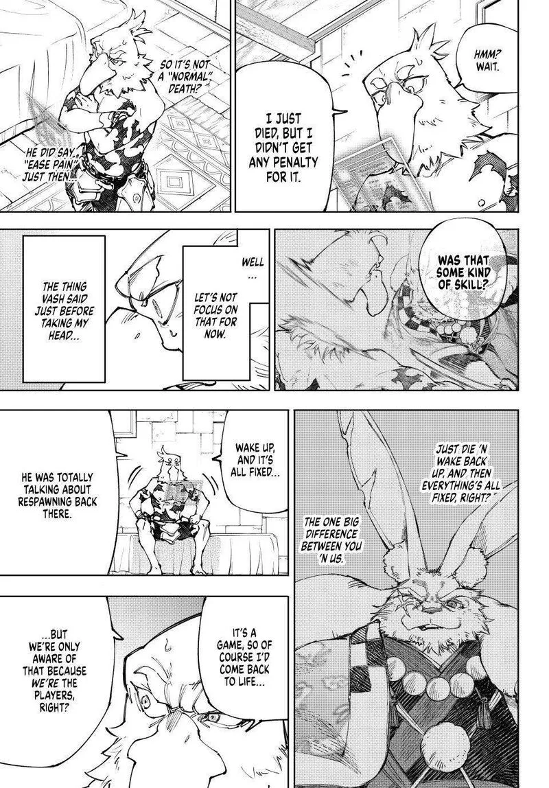 Shangri-La Frontier Chapter 250 – Page 3
