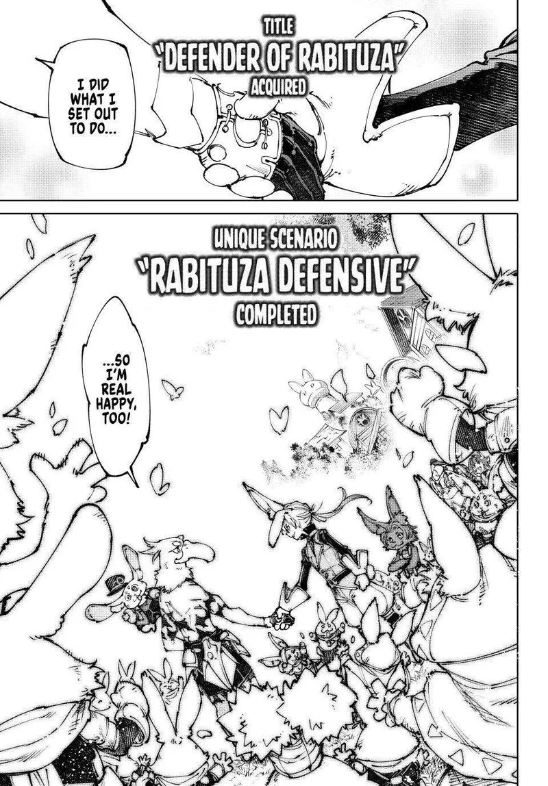 Shangri-La Frontier Chapter 250 – Page 9