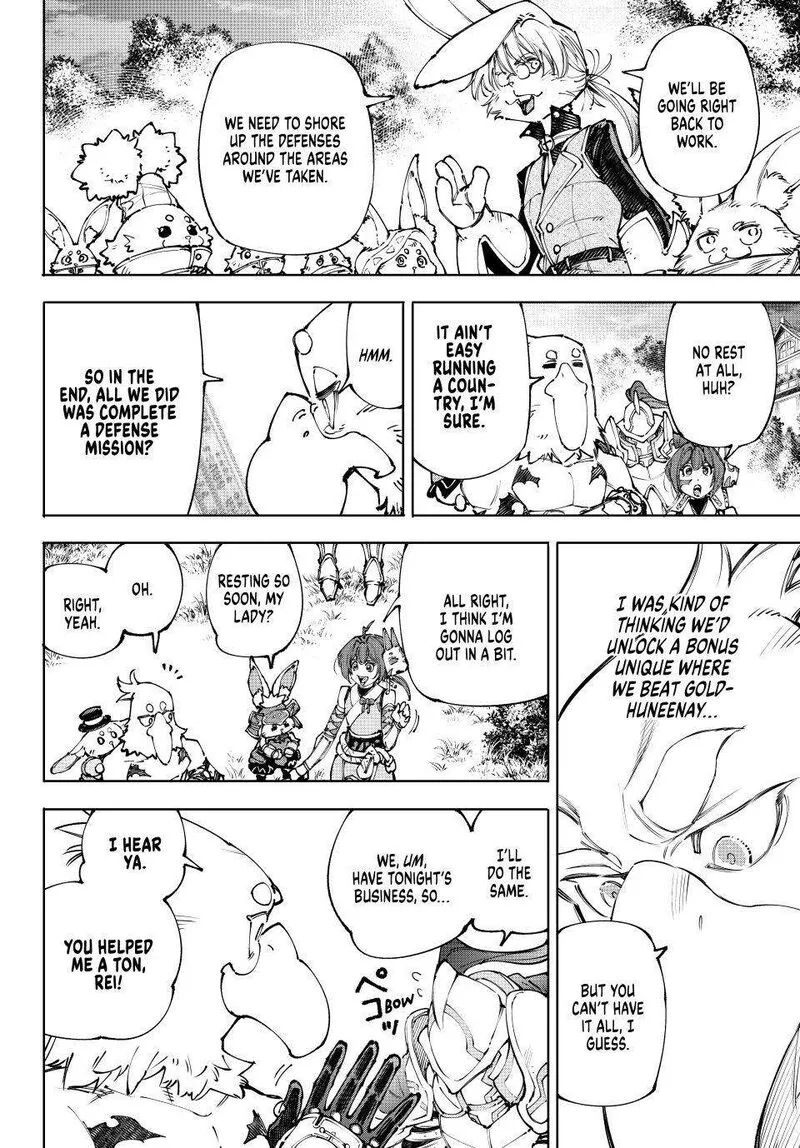 Shangri-La Frontier Chapter 250 – Page 10