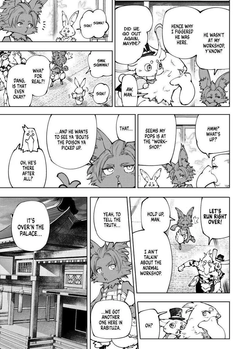 Shangri-La Frontier Chapter 250 – Page 13