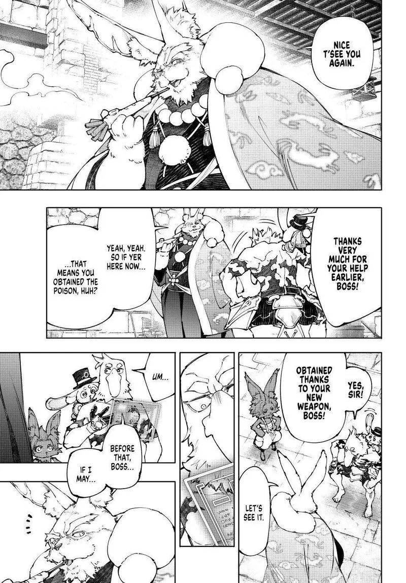 Shangri-La Frontier Chapter 250 – Page 15