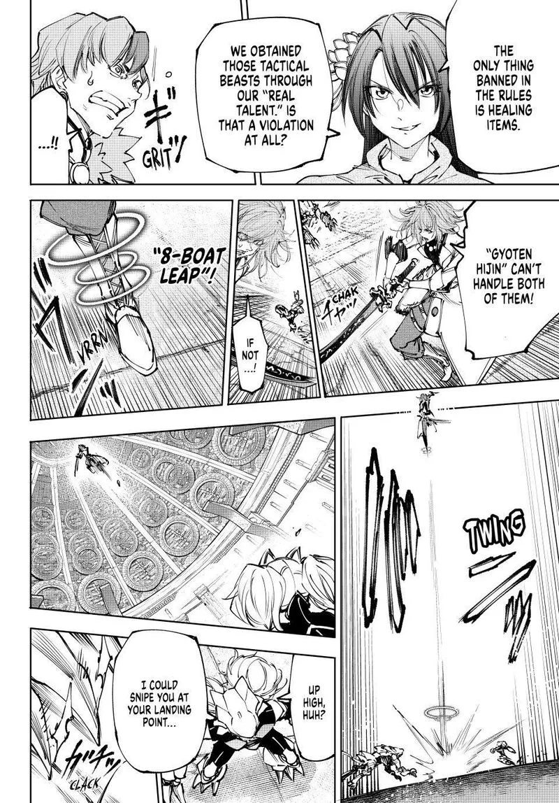 Shangri-La Frontier Chapter 254 – Page 12