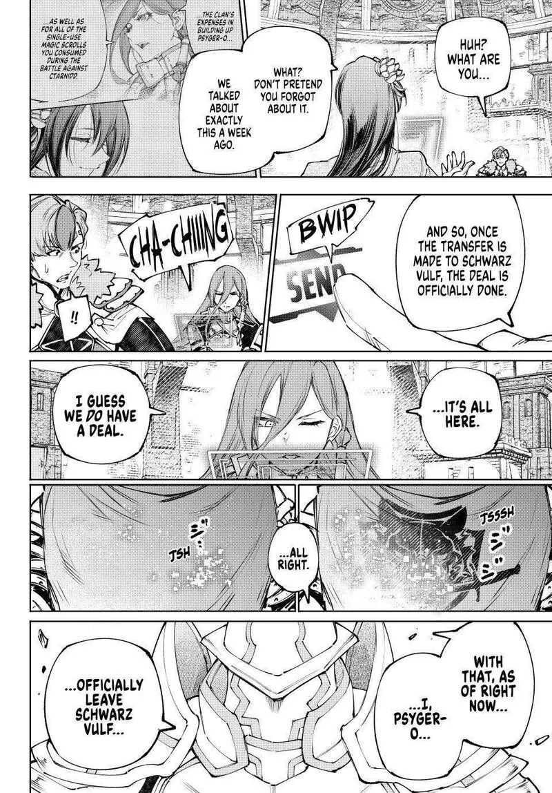 Shangri-La Frontier Chapter 255 – Page 14