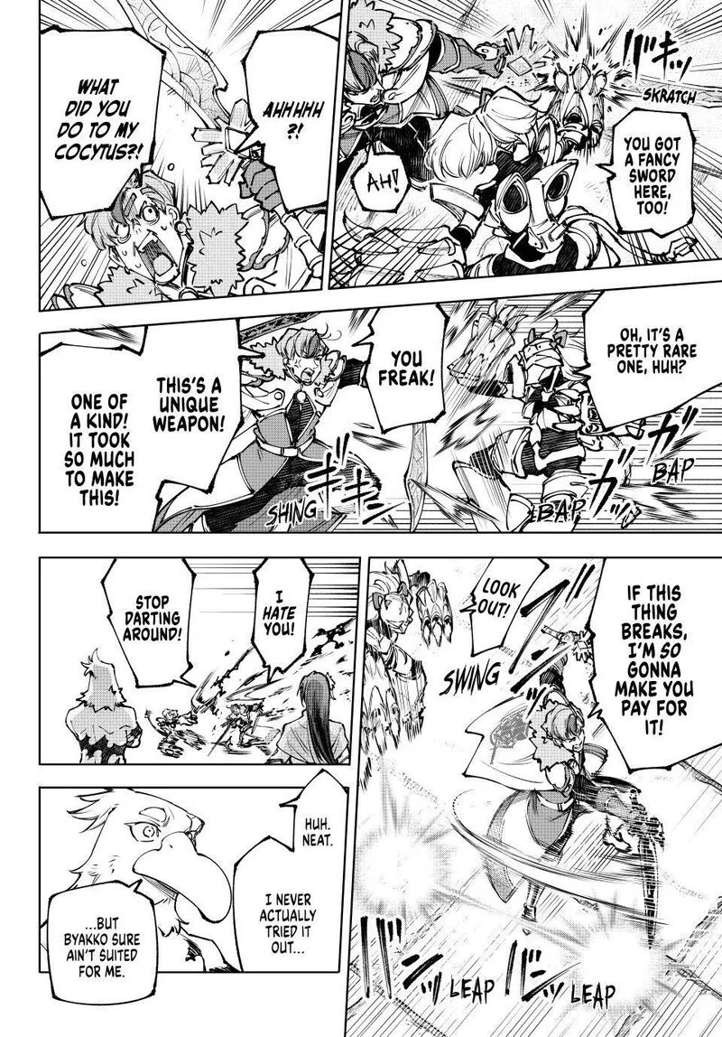 Shangri-La Frontier Chapter 256 – Page 12