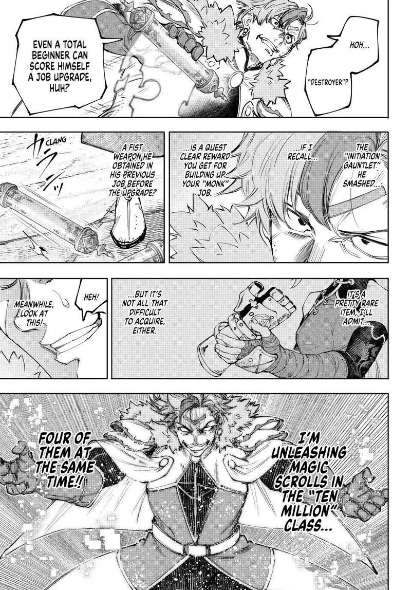 Shangri-La Frontier Chapter 257 – Page 7