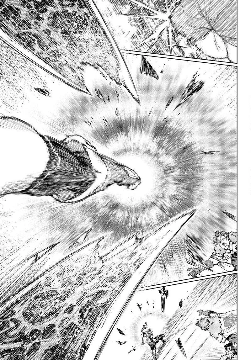Shangri-La Frontier Chapter 257 – Page 17