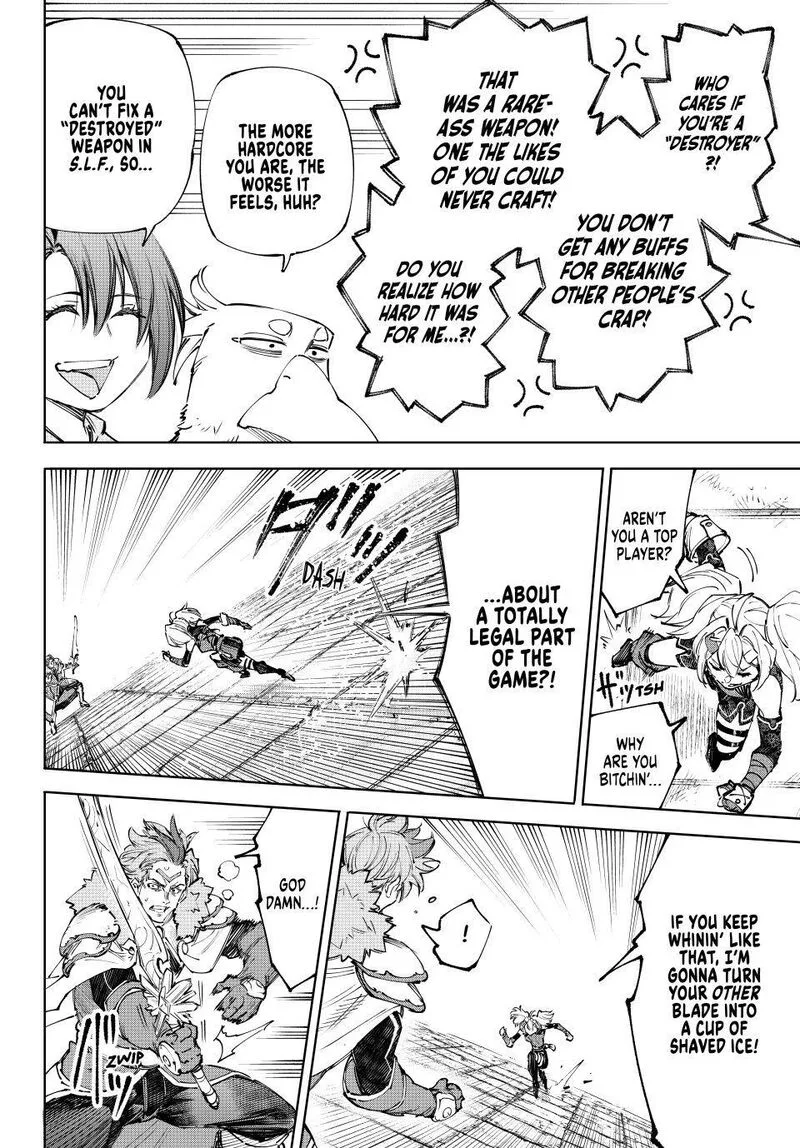 Shangri-La Frontier Chapter 258 – Page 2