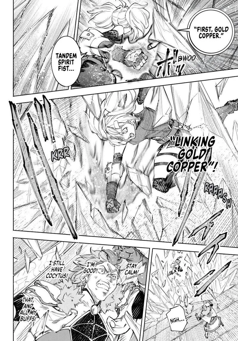 Shangri-La Frontier Chapter 258 – Page 4
