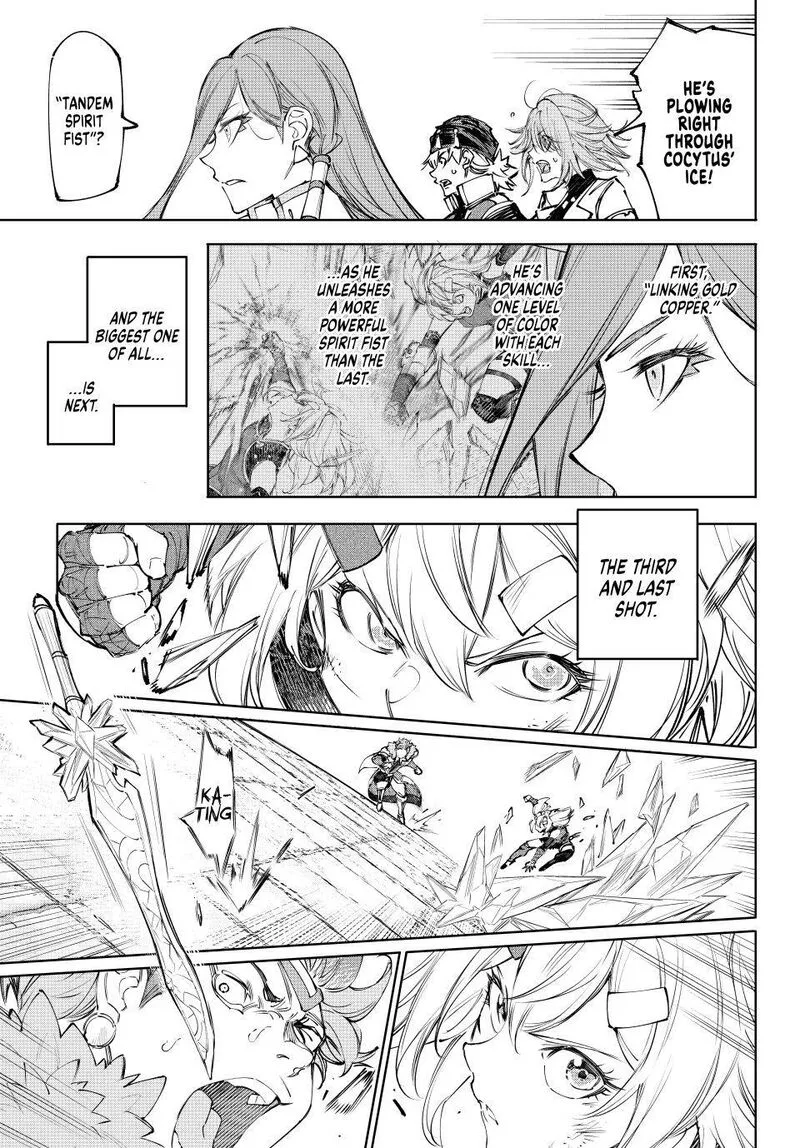 Shangri-La Frontier Chapter 258 – Page 7