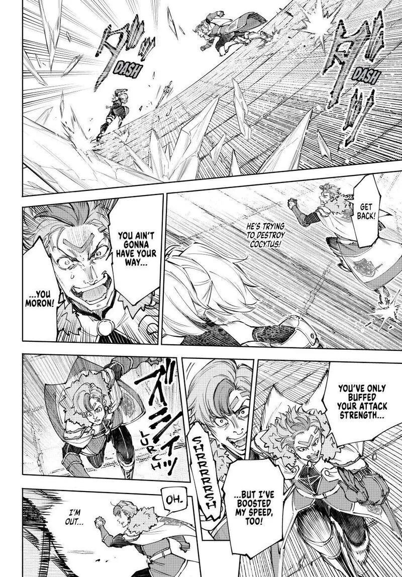 Shangri-La Frontier Chapter 258 – Page 8