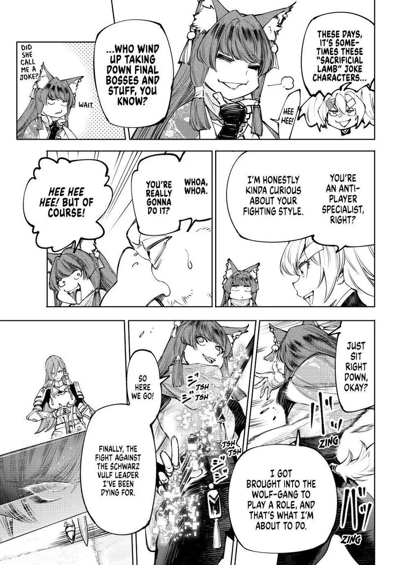Shangri-La Frontier Chapter 261 – Page 17