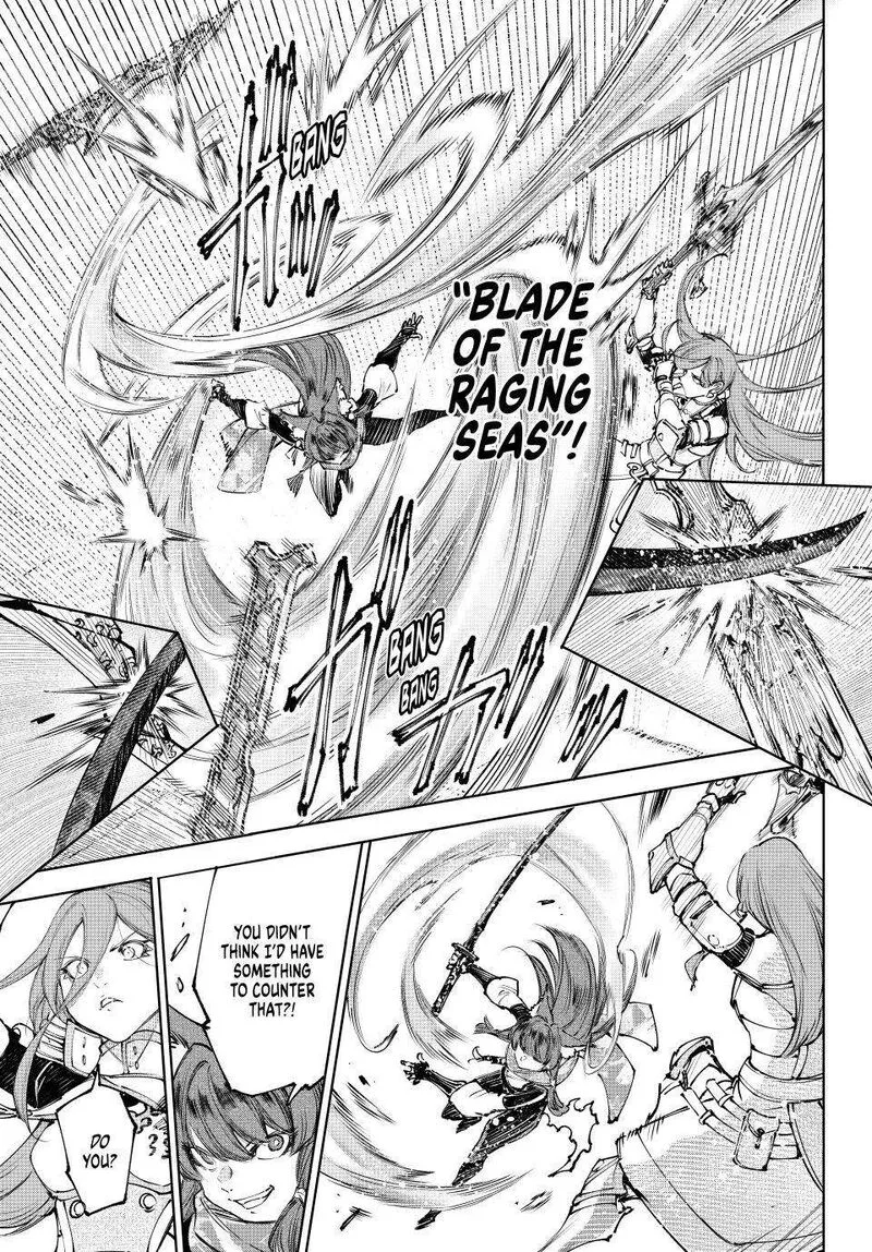 Shangri-La Frontier Chapter 262 – Page 7
