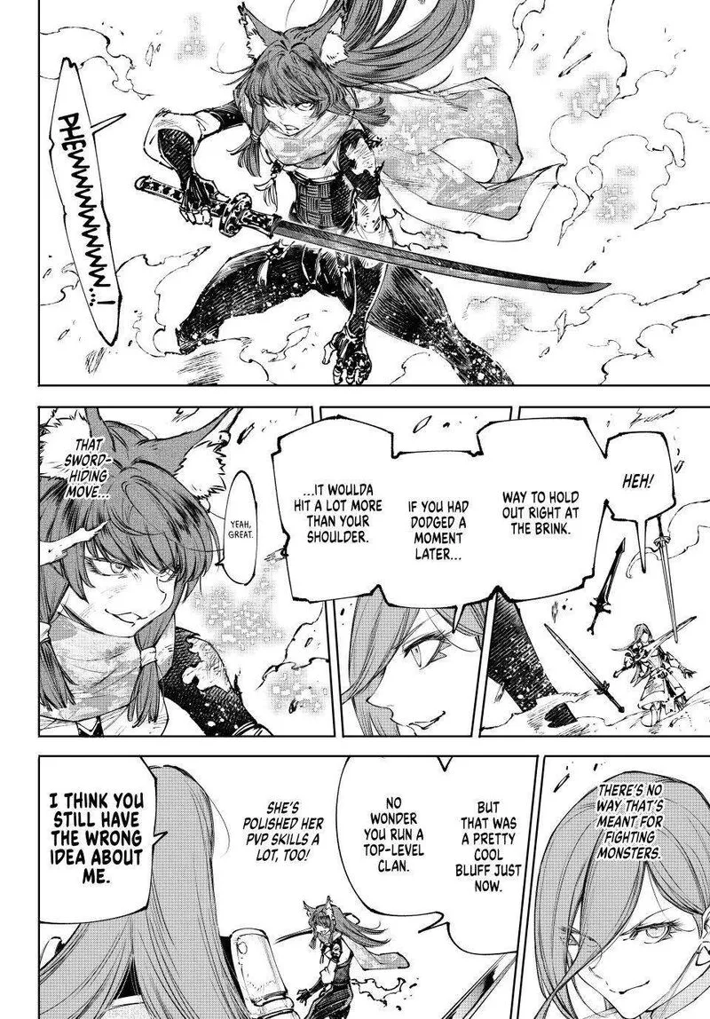 Shangri-La Frontier Chapter 262 – Page 16