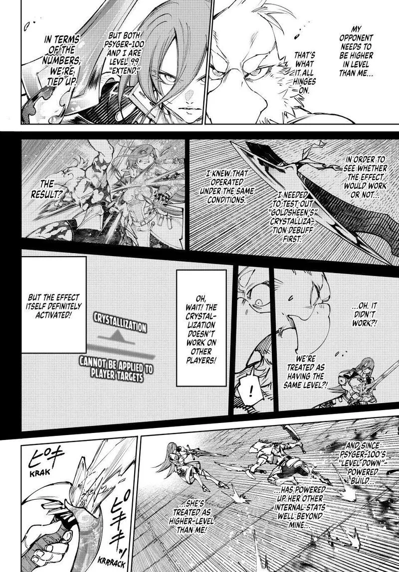 Shangri-La Frontier Chapter 267 – Page 12