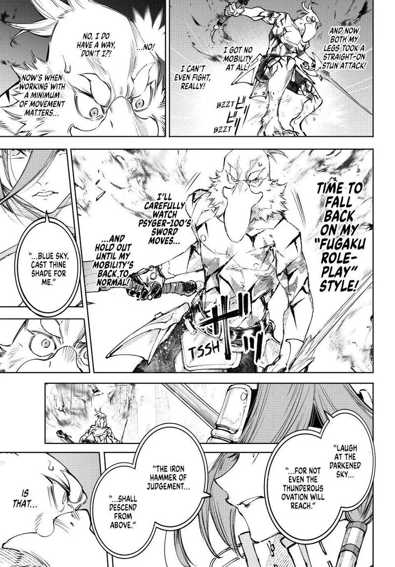 Shangri-La Frontier Chapter 268 – Page 13