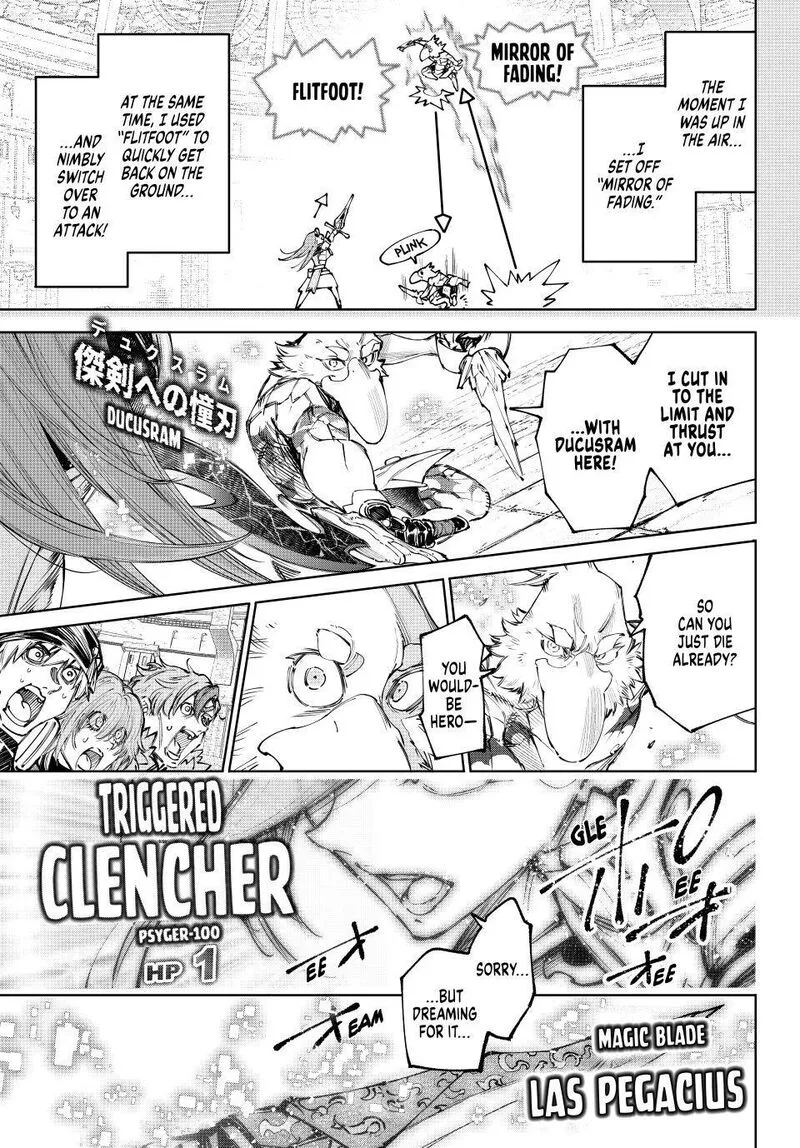 Shangri-La Frontier Chapter 272 – Page 7