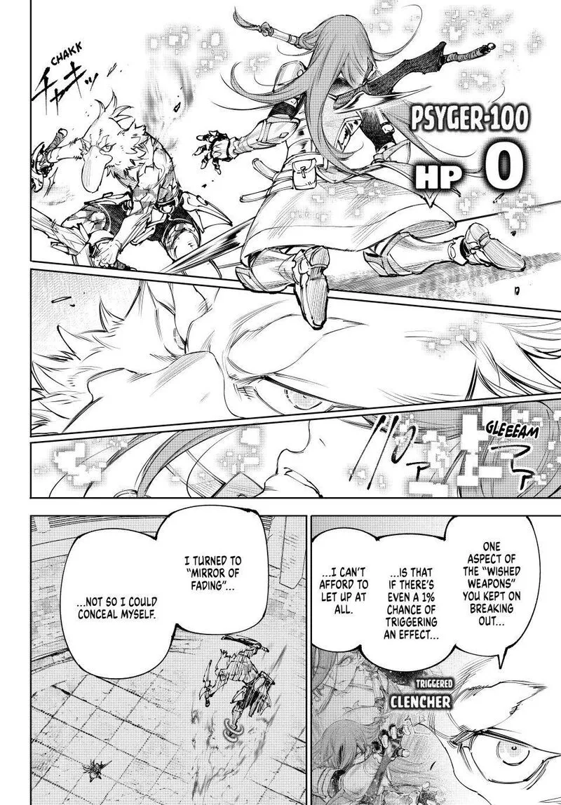 Shangri-La Frontier Chapter 272 – Page 16