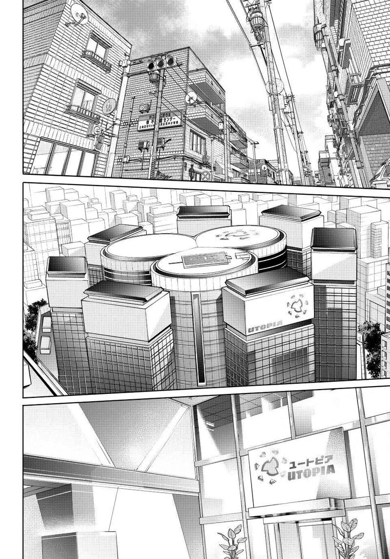 Shangri-La Frontier Chapter 275 – Page 10