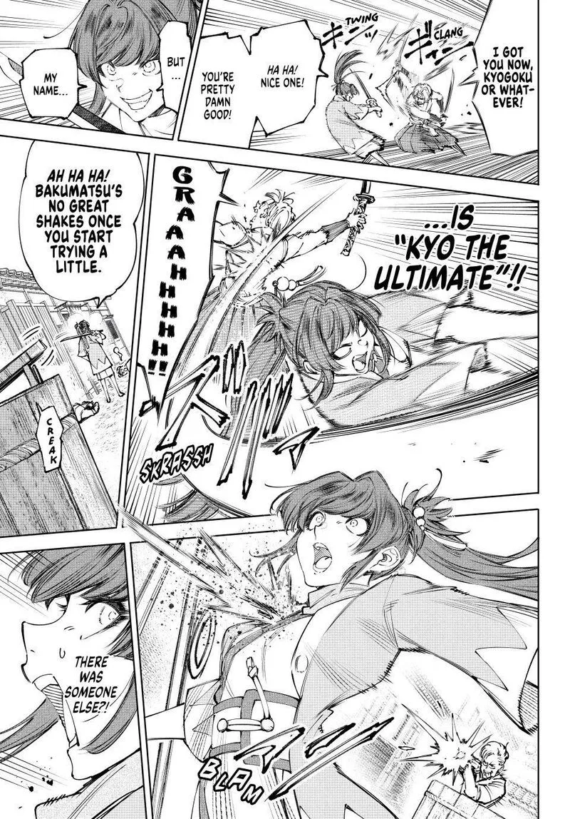 Shangri-La Frontier Chapter 282 – Page 17