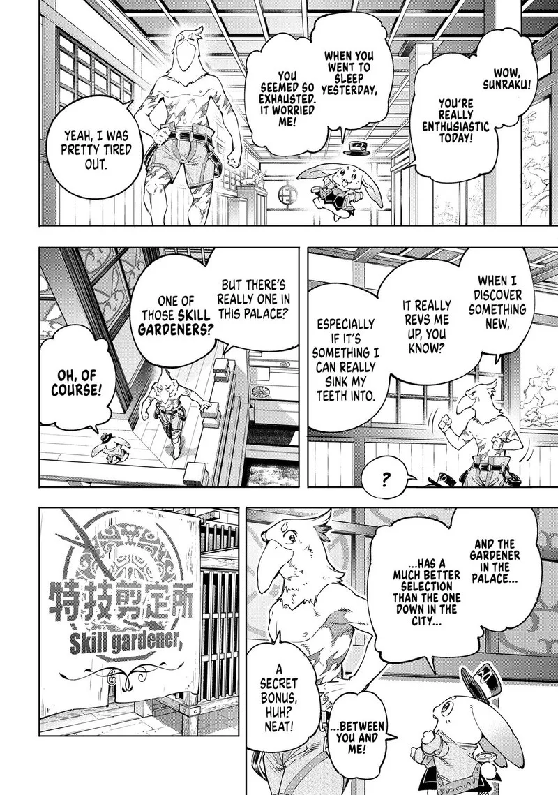 Shangri-La Frontier Chapter 29 – Page 3