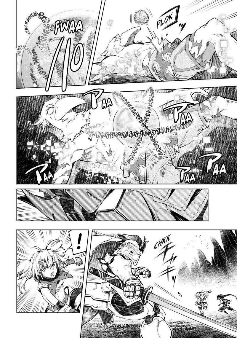 Shangri-La Frontier Chapter 32 – Page 2