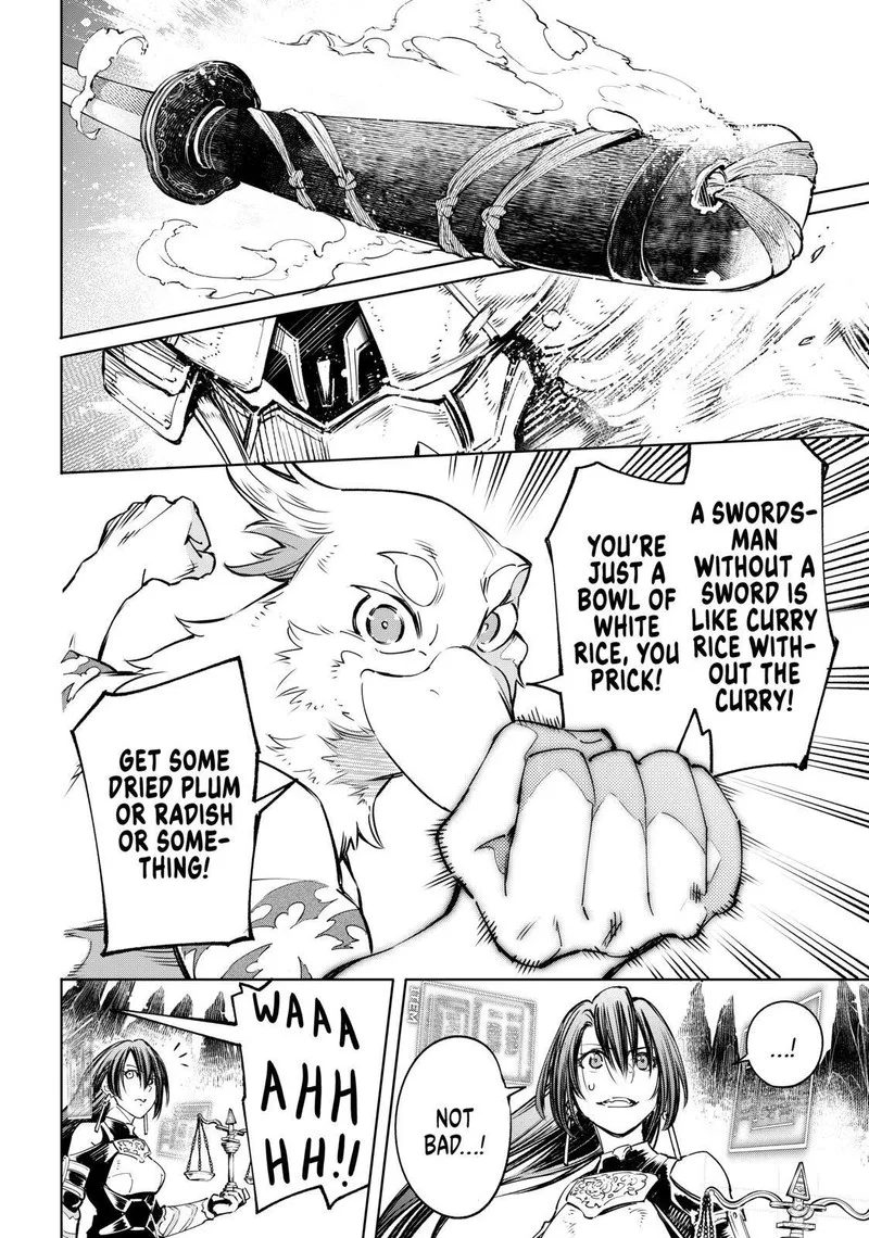 Shangri-La Frontier Chapter 33 – Page 17