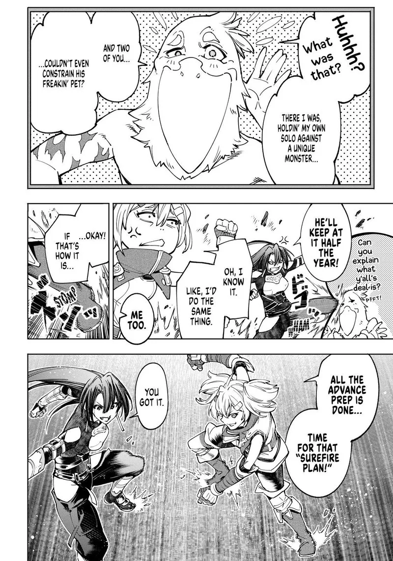 Shangri-La Frontier Chapter 40 – Page 16