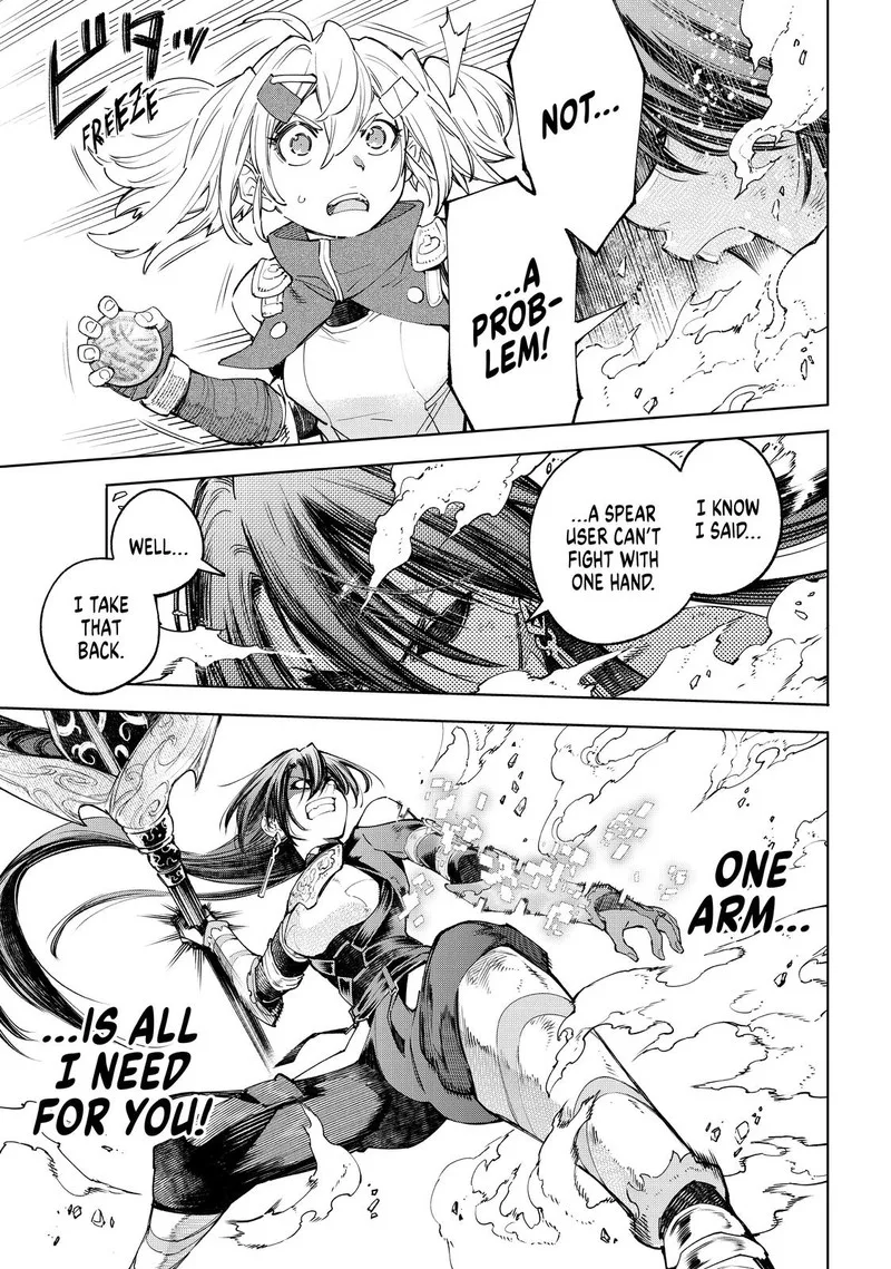 Shangri-La Frontier Chapter 41 – Page 8